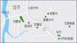 [여행수첩] 선덕여왕의 흔적을 찾는 여행