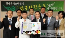[내고장 사랑] 인천 현대유비스병원 지역에 감동 주는 의술 펼칠 것