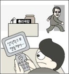 [국감] 