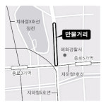 종로4가 대로변 노점 사라진다