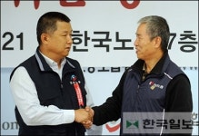 손잡은 양대노총 연대 총파업 경고