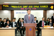 인구 50만 시대 맞아 제2 도약