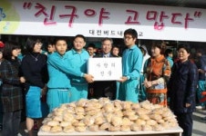 친구야! 소보로빵 너무 맛있어