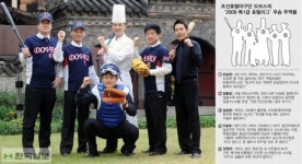 [일터愛] 조선호텔 야구단 도브스