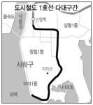 부산도시철도 다대선 건설 본격화