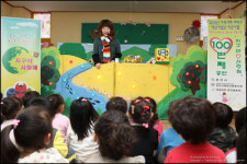 100번째 인형극 공연 봉사