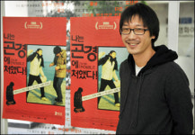 나는 곤경에 처했다! 소상민 감독 미숙한 남자의 연애담