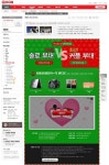 이 세상 모든 커플과 솔로들이여 쿡하라!