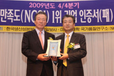 [브랜드 코리아] 삼성생명