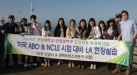 국내 첫 미국 안경사 자격 손안에