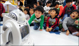 얘들아, 로봇 선생님 아이로비와 공부하자