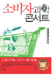 [새 책] 세계사 특강 外