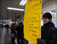 1인 시위 223일째… 