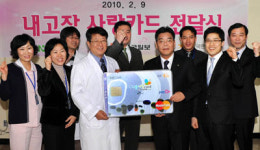 [내고장 사랑 운동] 국립부곡병원