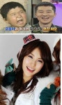 카라 박규리, 알고보니 포동이 여자친구