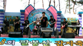 음악 즐기며 어려운 이웃돕기