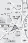 이문·휘경 역세권 시프트 첫 공급
