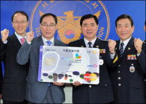 서울 성북경찰서 소외이웃 지킴이로 아름다운 약속