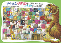 [한국교육산업대상] 삼성비엔씨