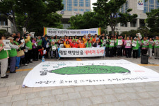백양산 롯데 골프장 문제 입장 밝혀라