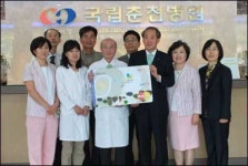 국립춘천병원 나눔의 미학 퍼지도록 앞장