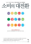 별님과 달님 그리고 영혼들의 꿈이야기(힐링명상) | [새책] 달씨 마을의 꿈 外