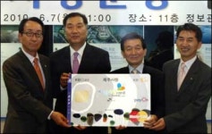 제주국제자유도시개발센터 모두가 행복한 사회 만들것