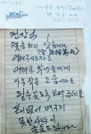 더 주지 못해 미안하다는 얼굴없는 천사