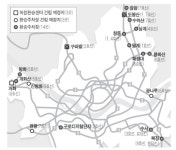 구파발·개화·도봉산역에 편의시설 갖춘 복합환승센터