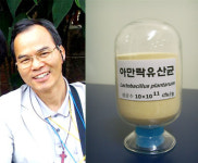 에이엠바이오, 2010년도 신기술 기업 선정