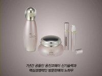 웅진코웨이, 화장품 시장 본격 진출