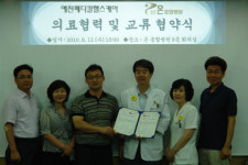 부산 의료계, 중국인 환자 유치전