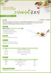 [디지털 파일] 필립스, 음파전동칫솔 플렉스케어 플러스 출시 外