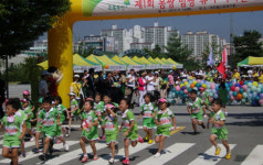 대전 유아 2200여명 나눔 실천 마라톤