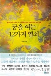 새책