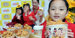우리 쌀 입힌 치킨 맛보세요