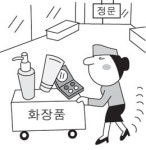 신세계 본점은 뒷문이 앞문?