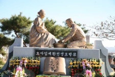 모친에게 살점 떼어준 효자 임세환 동상 건립