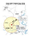 안동 돼지 이어 한우도… 구제역 확산