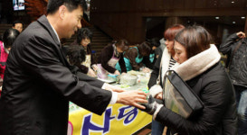 백석문화대 사랑의 아침 나누기