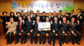 洞별 맞춤형 봉사활동 전개