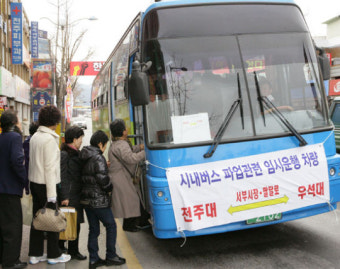 전주 시내버스 파업 장기화하나