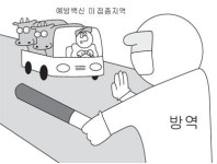 경주 한우 출하금지…어쩔수 없는 선택