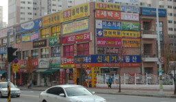 청원 오창과학산업단지… 예쁜 간판의 힘
