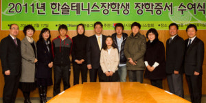 [스포츠 플라자] 제4회 한솔테니스 장학생 증서 수여 外