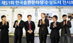 국내 최고권위 출판문화상 도서 보러오세요