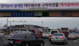 상주시 대구와 취수장 같이 쓰자