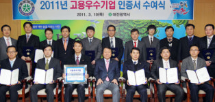 우리 회사 일자리 증가율 최고