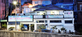 [포토 & 스토리] 삼일로 그 언덕에 가면 창고극장이 있다