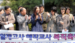 교단으로 돌아갑니다